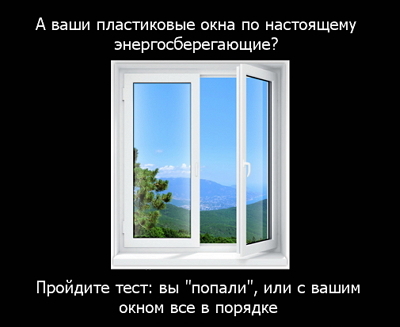 plastikovye-okna